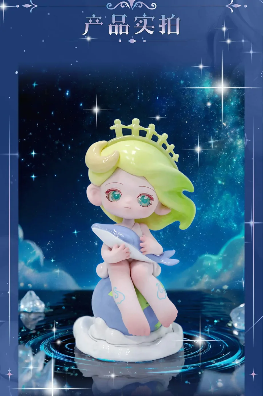 LUKISS Space Wander Series Blind Box 63 format,webp